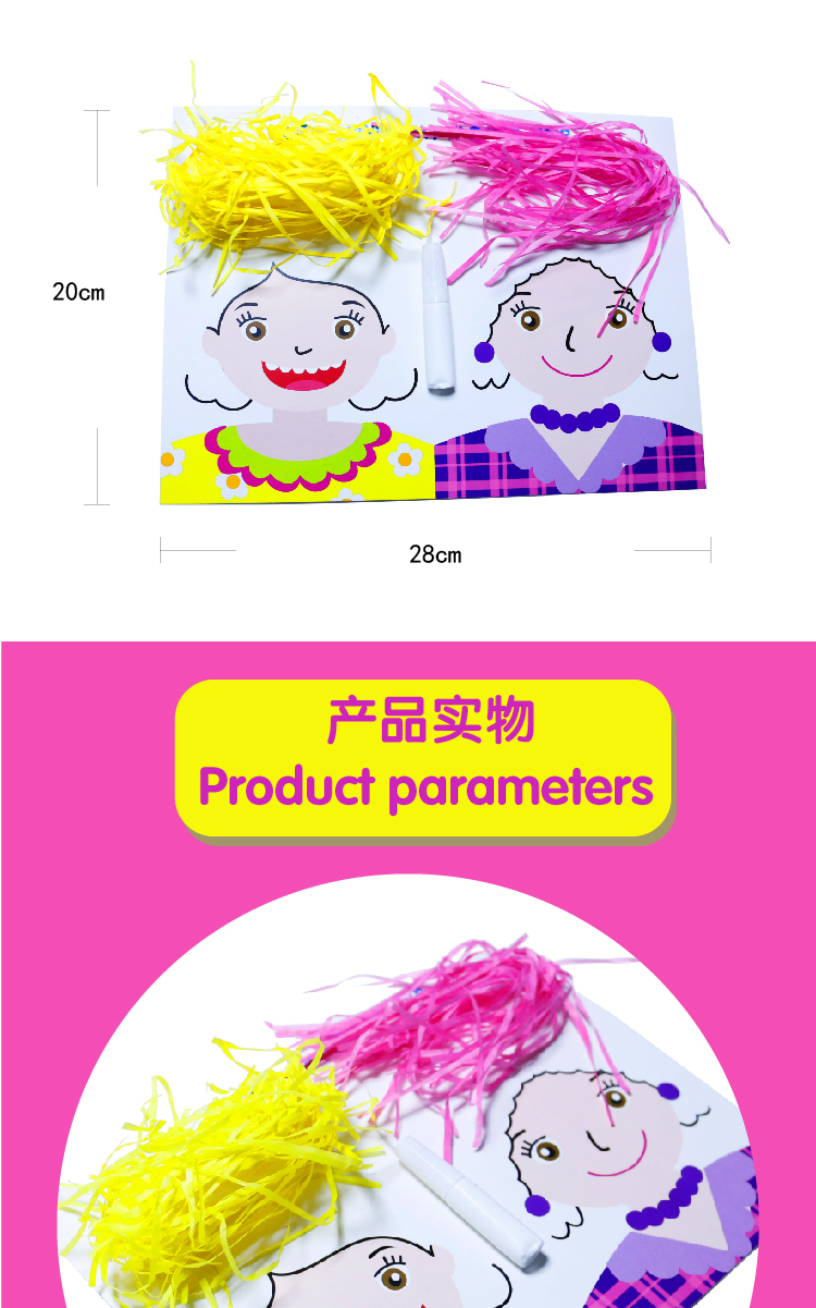 Thiết kế cho cha mẹ để tạo kiểu tóc mẫu giáo sáng tạo DIY làm bằng tay dán vật liệu đào tạo mùa hè cửa hàng câu đố cách làm đồ dùng đồ chơi tự tạo