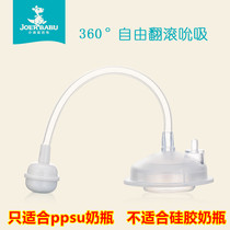 Small kangaroo babbpsu bottle universal straw baby wide bore bottle straw universal accessory with gravimetric ball