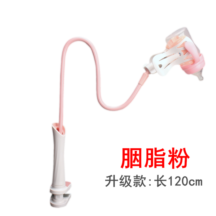 Baby feeding artifact bracket baby drinking milk automatic bottle lying clip fixed milk rack multi-functional self-service breastfeeding