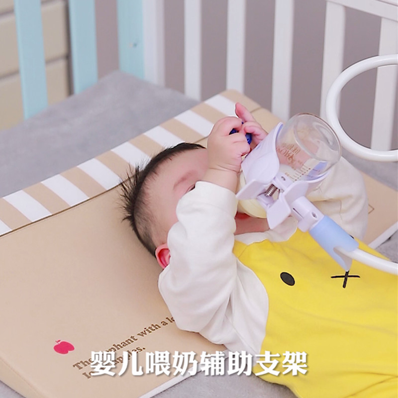 Feeding artifact bracket bottle lazy nursing bed baby shelf fixed clip self-help baby newborn anti-choking