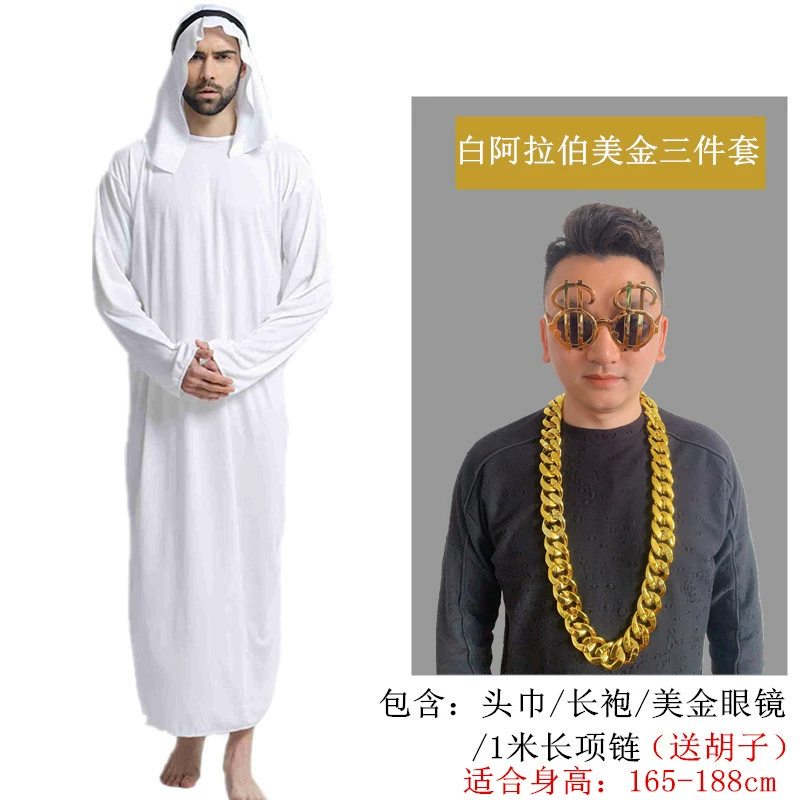 Halloween cosplay Trung Đông trình diễn trang phục đạo cụ Ả Rập quần áo Hoàng tử Dubai Ả Rập chăn cừu phù hợp với