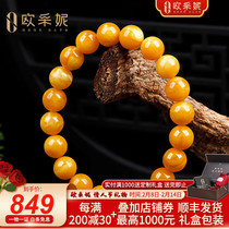 OUCERNY Eucerny Natural Beeswax Bracelet Presbyopia Wax Amber Bracelet Mens and Womens Buddha Bead Bracelet Belt Certificate