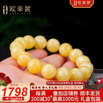 OUCERNY Eucerny Wax Bracelet Natural Baltic White Nectar Single Circle Ball Bracelet Mens and Womens