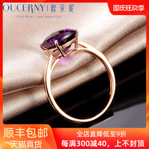 Ozini 18K gold inlaid amethyst ring color gemstone ring Lady amethyst masonry women with certificate