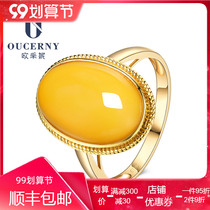 Ocini beeswax ring 18K gold beeswax chicken oil yellow amber ring female about 0 57 grams Jane Eyre
