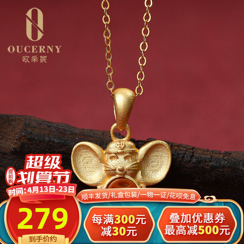 Ozzini XII Zodiac Penny 925 Silver Mouse Necklaid Cross - Chain Cross - Cross Cross - Cross Single Crush