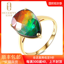 Ozini jewelry custom 18K rose gold inlaid stone ring female natural color big treasure stone crystal