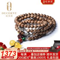 Eucene Agarwood Bracelet Natural Wax Gourd Pendant Agarwood Necklace Sweater Chain Gourd Pendant Pendant