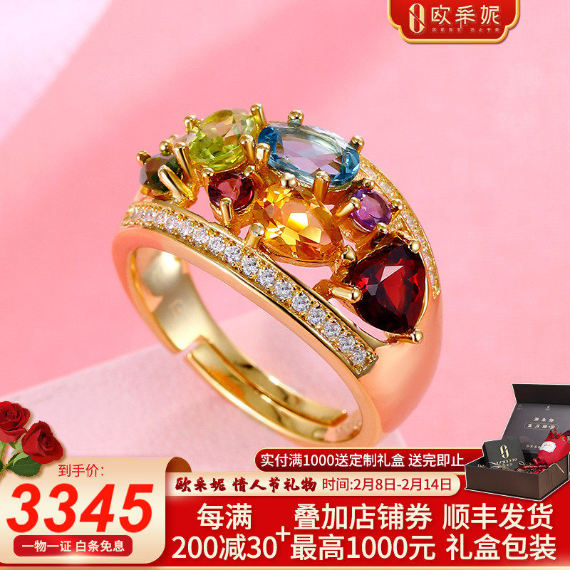 Otsini Topaz Ring Natural Topaz Women's 18k Yellow Gold with Diamonds Gemstone Ring