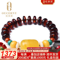 Eucene Natural Wax Barrel Beads Blood Patch Bracelet Bracelet with Amber Wax Bucket Beads Tianhe Stone