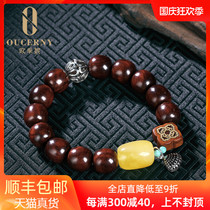 Ozini Indian plate play small leaf red sandalwood bracelet men and women style hand string play agarwood hand string sinking grade
