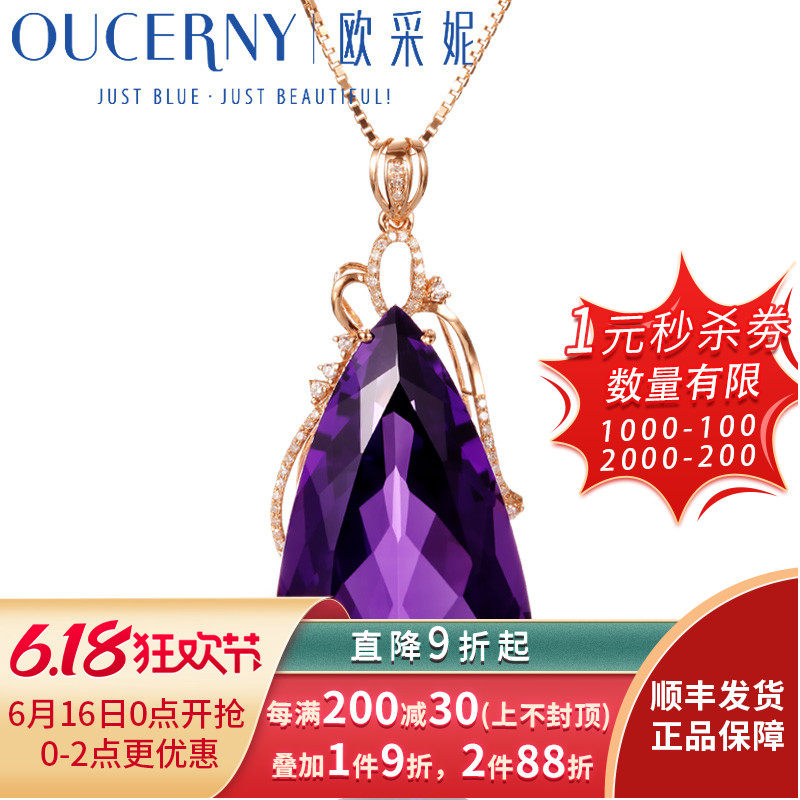 Atseni Jewelry 54CT Super Carat Amethyst Pendant 18K Rose Gold Set with Colored Gem