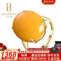 Öceni Baltic natural amber chicken fat yellow wax ring for women 18k gold set finished custom