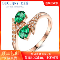 Ocini emerald ring 18K rose gold with diamond inlaid with natural emerald gemstone female ring women