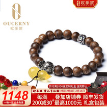 Eugenie Agarwood Bracelet Natural Baltic Amber Wax Pendant Agarwood Lapis Lazuli Heather Wax