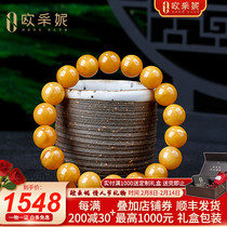 OUCERNY Eucerny Natural Beeswax Bracelet Presbyopia Wax Amber Bracelet Mens and Womens Buddha Bead Bracelet Belt Certificate