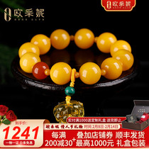 OUCERNY Eucerny Beeswax Bracelet Natural Amber Old Beeswax Golden Rose South Red Ball Malachite