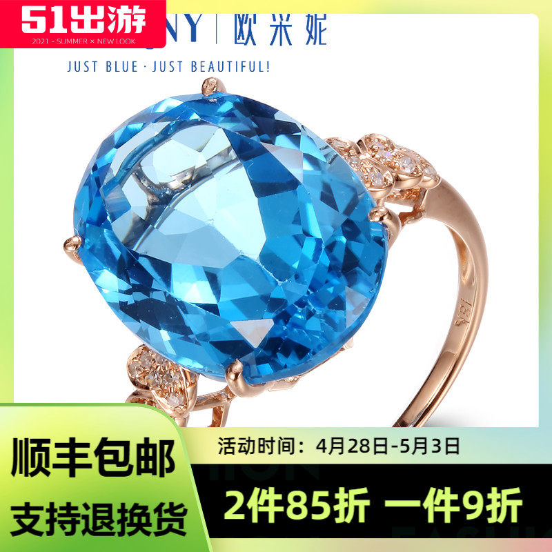 Opchini jewelry Large Kratopa ring 18k rose gold inlaid blue gemstone hand jewelry custom models