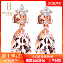 Ozini jewelry Morgan earrings 18K rose gold inlaid diamond color treasure Morgan stone earrings female