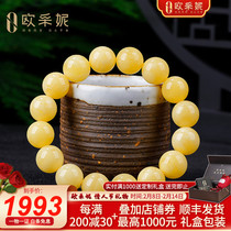 OUCERNY Eucerny Wax Bracelet Natural Baltic White Nectar Single Circle Ball Bracelet Difficult Womens