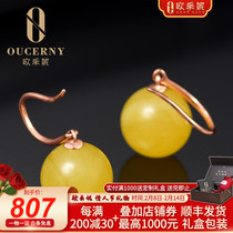 Eugenie Natural Amber Earrings 18k Gold Set With Beeswax Earrings with Beetle Butter Full of Honey Ball Earrings Womens