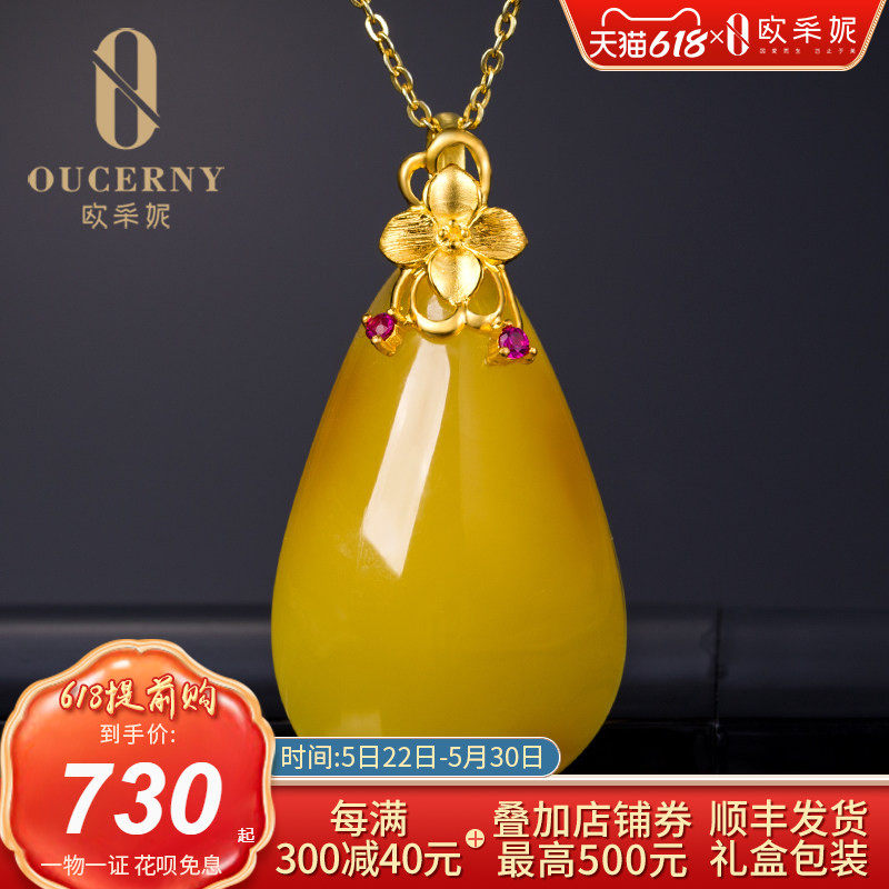 O Mining Nei Wax Pendant Necklace Lock Bone Chain 18K Gold Inlaid Chicken Oil Yellow Natural Amber Drop Full Nectar Woman