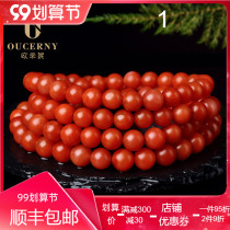Ou Caini Natural Baoshan South Red Hand String 108 Agate Bracelet Bead Persimmon Red Full Meat Men and Women Beeswax