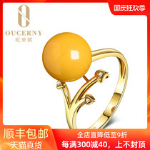 Oucini beeswax ring natural amber old beeswax chicken oil yellow beads 18K gold inlaid Diamond womens jewelry