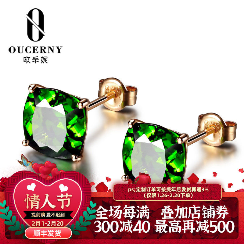 4-carat permeable stone ear needle 18K rose gold minimalist temperament niche design sense fashion fresh green anti-allergy