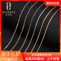 Ozini 18K gold necklace gold choker womens gold gold chain pendant distribution chain Joker O chain