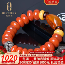 Eucene Natural Southern Red Hand String Southern Red Onyx Beads with Amber Honey Wax Gold Rough Bracelet Male