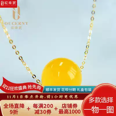 Oucini chicken oil yellow beeswax Ball Pendant 18K gold amber beeswax with beads necklace female accessories beads