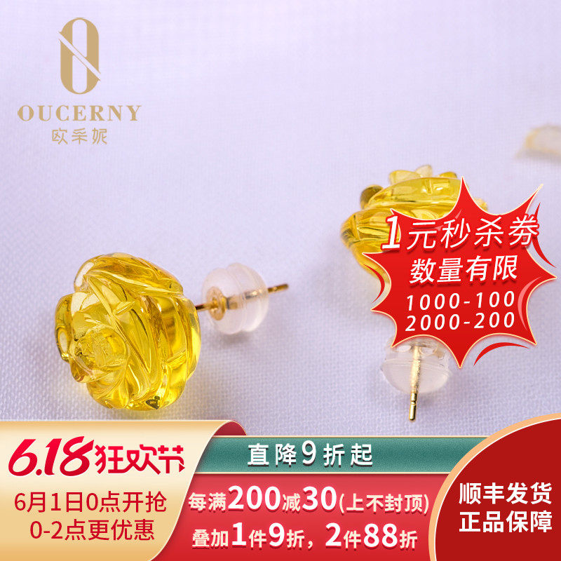 Eugenie Beeswax drop Earrings in 18K gold inlaid Natural Baltic Rose Gold pearl stud earrings earrings Female models