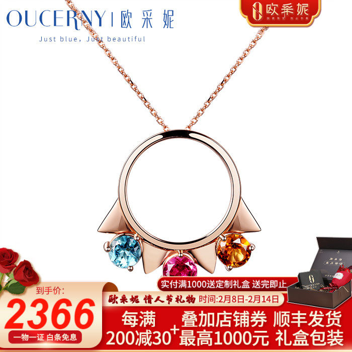 Otsini Jewelry Tourmaline Pendant 18k Rose Gold Colored Gemstone Necklace Jewelry Custom Set