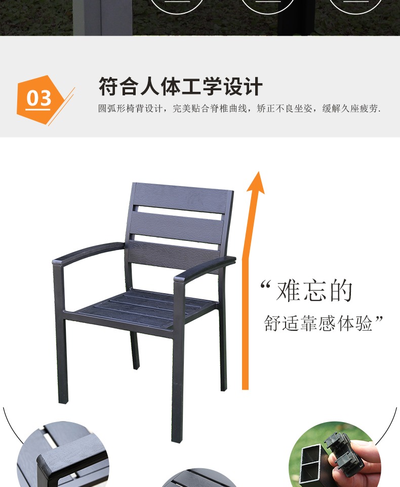 Xin Ningju ngoài trời đồ nội thất sân vườn giải trí đơn giản bàn ghế nhựa ngoài trời chống ăn mòn thanh bar ngoài trời ban công bàn ghế ban ghe ngoai troi