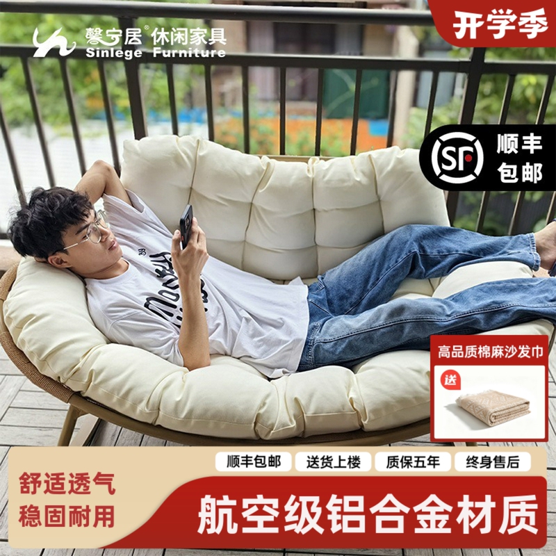 Shell Double Rocking Chair Recliner for Home Use, Suitable for Adults to Sleep, for Courtyard, Living Room, Balcony, Rattan Chair, Outdoor Leisure Rocking Chair
