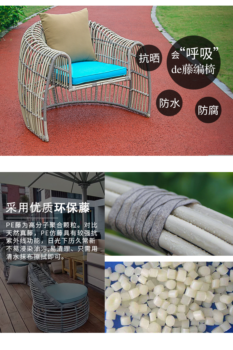 Xin Ningju bàn ghế ngoài trời câu lạc bộ khách sạn thiết kế nội thất giải trí sân vườn ban công mây bàn ghế ba hoặc năm bộ - Bàn ghế ngoài trời / sân ghế để ban công