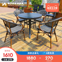 Xinningju outdoor furniture combination Garden Garden Balcony rattan chair Tea table Three-piece outdoor leisure rattan woven table and chair