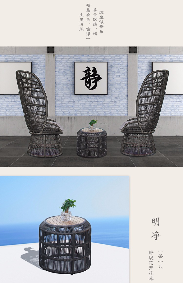 Xin Ningju ngoài trời giải trí wicker ghế thiết kế tùy chỉnh nghệ thuật mây đồ nội thất phòng thu studio ghế sofa lưng cao sofa đẹp