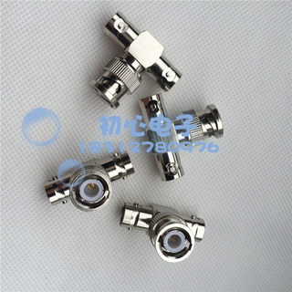 Adapter bncq9 one-to-two radio frequency splitter