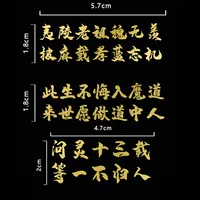 Magic Dao Fecestor 3 Выберите 1 замечания