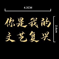 1 часть ренессанса длинное предложение