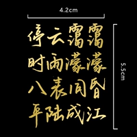 Остановить облака и длинные предложения