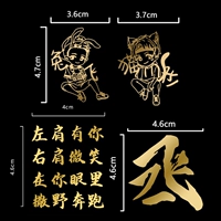 Сакан 4 выберите 1 замечание