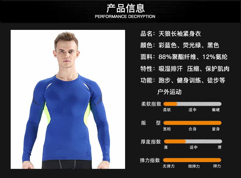 Vêtement fitness homme TOMBULA - Ref 603872 Image 9