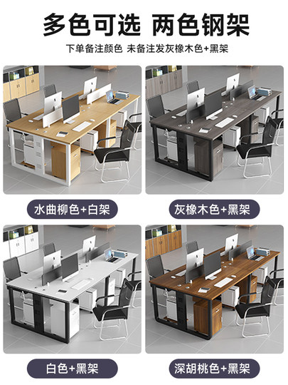 Office Desk Staff Workstation Simple Modern Office Computer Desk Double 4-Person 6-Person Office Desk and Chair Set