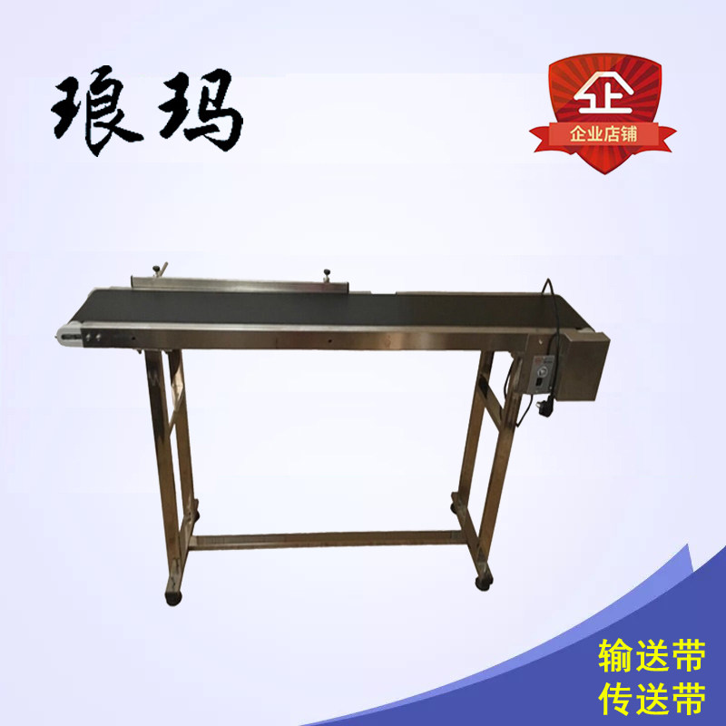 Code conveyor belt conveyor belt conveyor bracket sensor