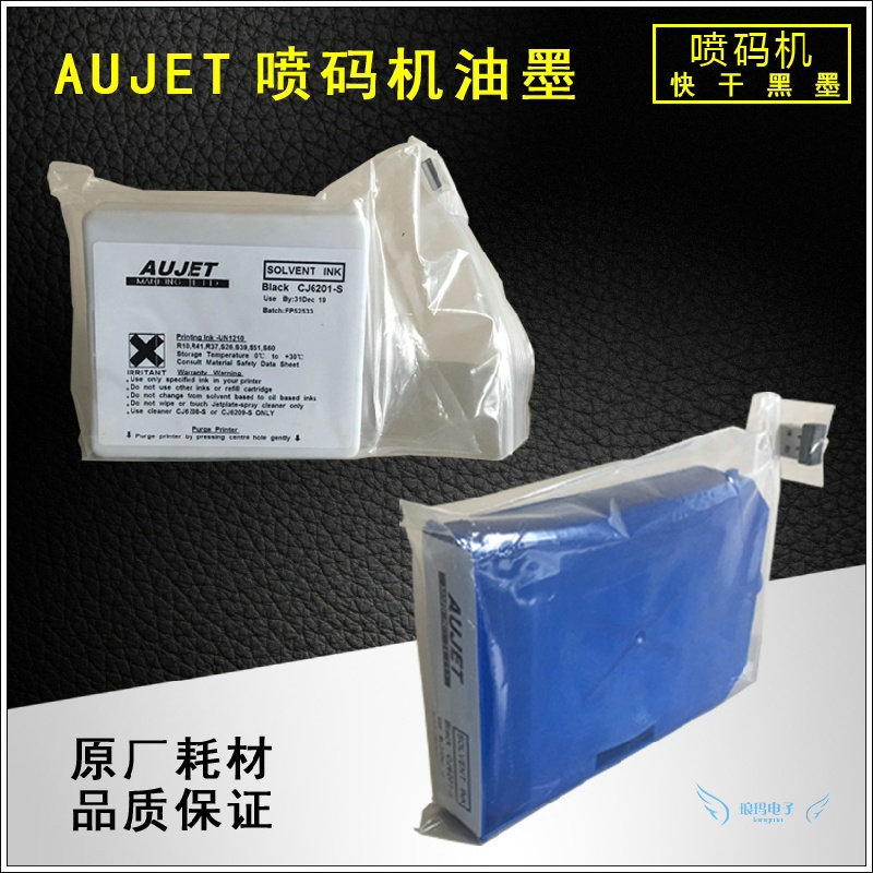 High-resolution inkjet printer ink Aojie inkjet printer ink Langma inkjet printer ink CJ6201 ink cartridge