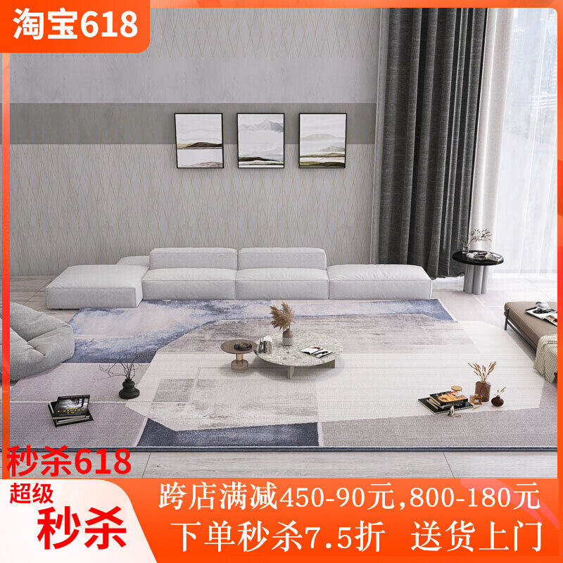 Carpet Living Room Light And Luxurious SILENT WIND DAY STYLE TEA TABLE MAT NORDIC BRIEF MODERN BEDROOM BED FORMER SOLID BLANKET FACE SUPERIOR