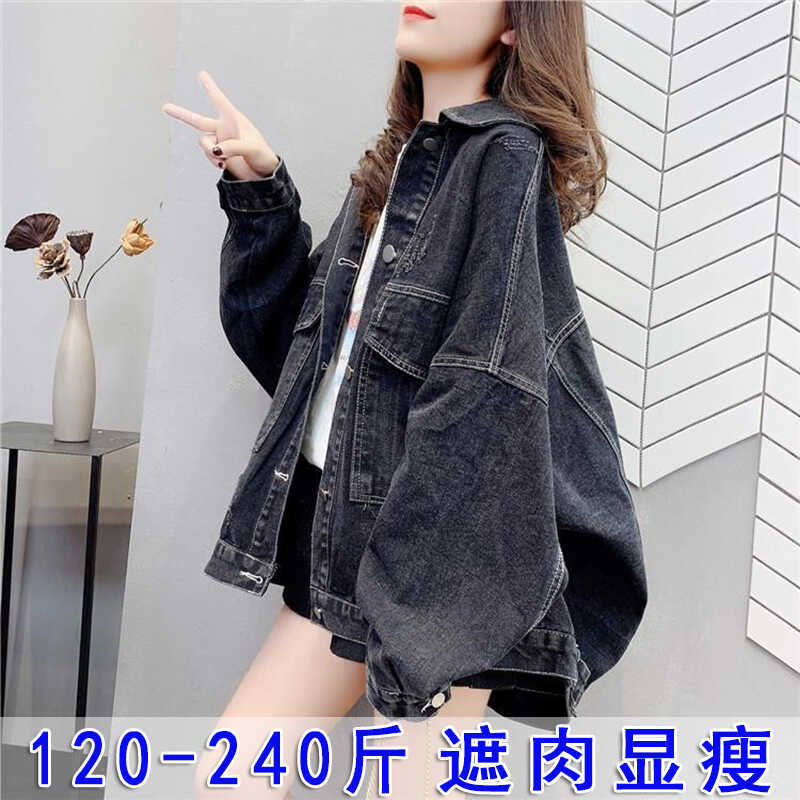 Black Denim Jacket for Plus-Size Women, Spring and Autumn, Oversized 100kg Korean Style Loose Fit, Hong Kong Style Retro Internet Celebrity ins Trendy